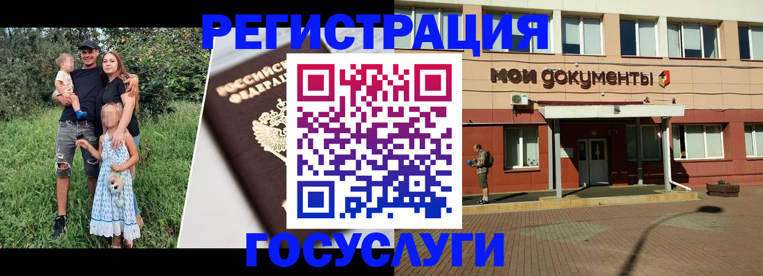 купить прописку в Лихославле