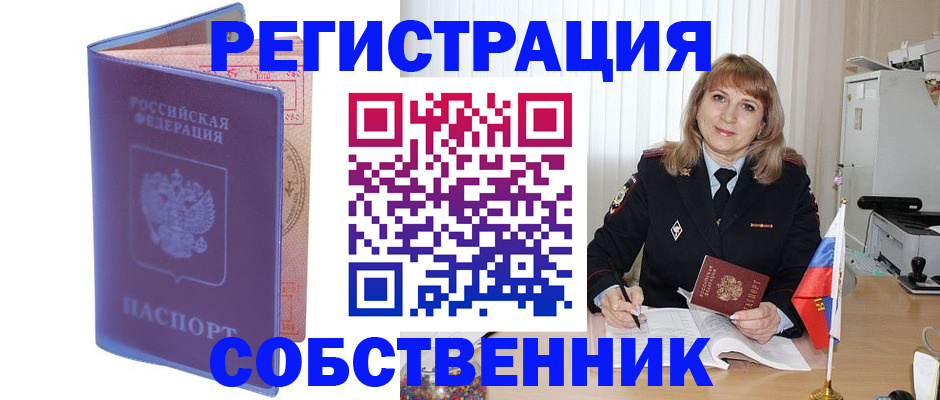 временная регистрация адрес в Лихославле