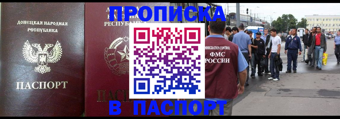 временная регистрация адрес в Лихославле